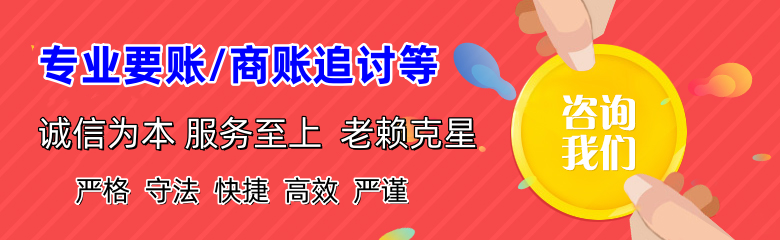 永定追债公司